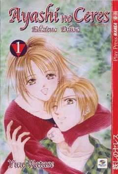 AYASHI NO CERES NS 1-Play Press- nuvolosofumetti.