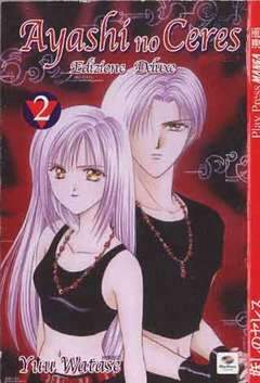 AYASHI NO CERES NS 2-Play Press- nuvolosofumetti.
