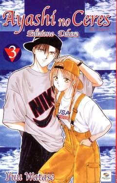 AYASHI NO CERES NS 3-Play Press- nuvolosofumetti.