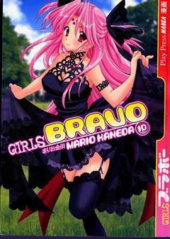 GIRLS BRAVO 10-Play Press- nuvolosofumetti.