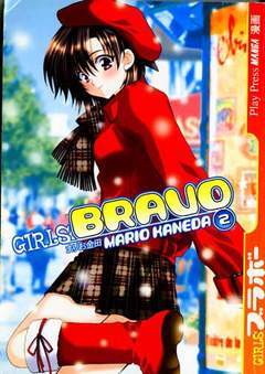 GIRLS BRAVO 2-Play Press- nuvolosofumetti.