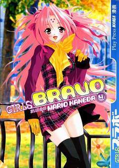 GIRLS BRAVO 4-Play Press- nuvolosofumetti.