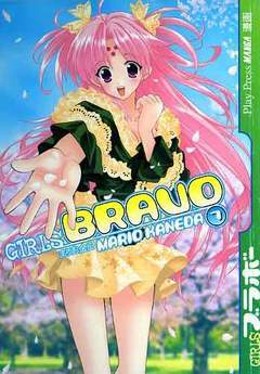 GIRLS BRAVO 7-Play Press- nuvolosofumetti.