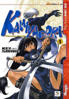 KAMIYADORI 1-Play Press- nuvolosofumetti.