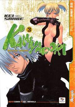 KAMIYADORI 3-Play Press- nuvolosofumetti.
