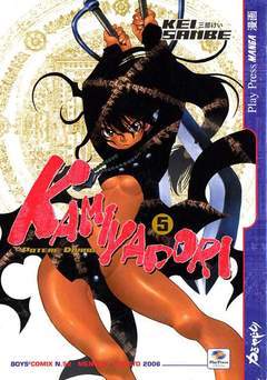 KAMIYADORI 5-Play Press- nuvolosofumetti.
