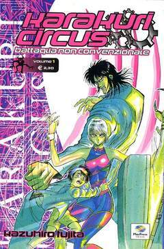 KARAKURI CIRCUS 1-Play Press- nuvolosofumetti.