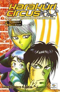 KARAKURI CIRCUS 2-Play Press- nuvolosofumetti.