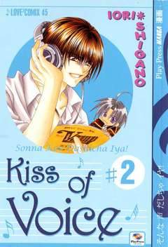 KISS OF VOICE 2-Play Press- nuvolosofumetti.