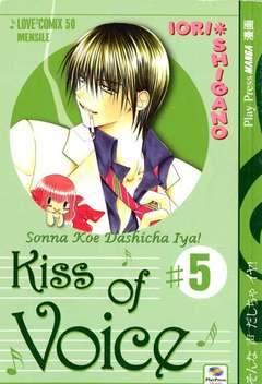 KISS OF VOICE 5-Play Press- nuvolosofumetti.