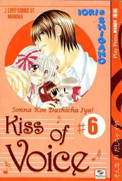 KISS OF VOICE 6-Play Press- nuvolosofumetti.