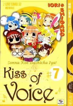 KISS OF VOICE 7-Play Press- nuvolosofumetti.