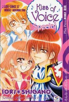 KISS OF VOICE SPECIAL VAMP-Play Press- nuvolosofumetti.