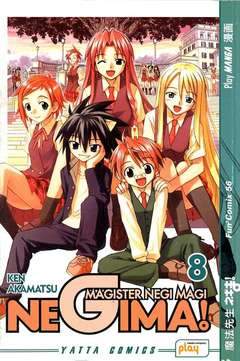 MAGISTER NEGI MAGI 8-Play Press- nuvolosofumetti.