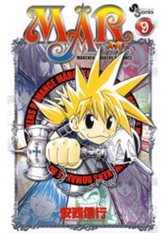 MAR 9-Play Press- nuvolosofumetti.