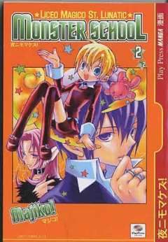 MONSTER SCHOOL LICEO MAGICO ST LUNATIC 2-Play Press- nuvolosofumetti.