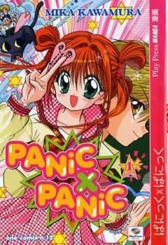 PANIC X PANIC 1-Play Press- nuvolosofumetti.