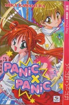 PANIC X PANIC 2-Play Press- nuvolosofumetti.
