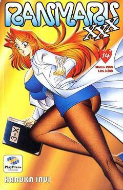 RANMARU XXX 14-Play Press- nuvolosofumetti.