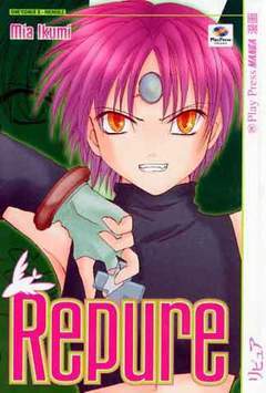 REPURE 1-Play Press- nuvolosofumetti.
