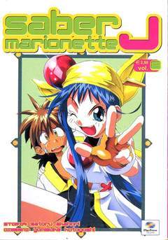 SABER MARIONETTE 8-Play Press- nuvolosofumetti.