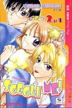 SCEGLI ME - KEKKON SHIYOUYO 2-Play Press- nuvolosofumetti.