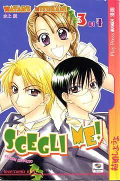 SCEGLI ME - KEKKON SHIYOUYO 3-Play Press- nuvolosofumetti.