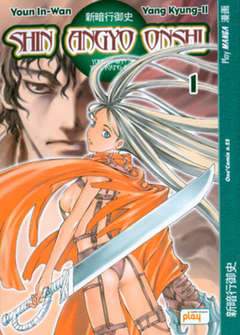 SHIN ANGYO ONSHI 1-Play Press- nuvolosofumetti.