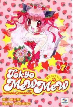 TOKYO MEW MEW 7-Play Press- nuvolosofumetti.