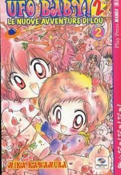 UFO BABY NUOVE AVVENTURE 2-Play Press- nuvolosofumetti.