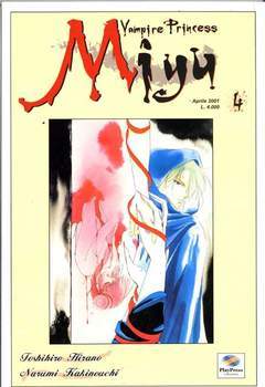 VAMPIRE MIYU 4-Play Press- nuvolosofumetti.