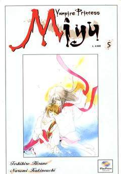 VAMPIRE MIYU 5-Play Press- nuvolosofumetti.
