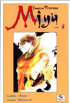 VAMPIRE MIYU 6-Play Press- nuvolosofumetti.