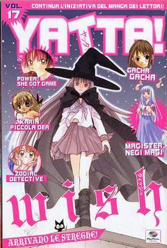 YATTA 17-Play Press- nuvolosofumetti.