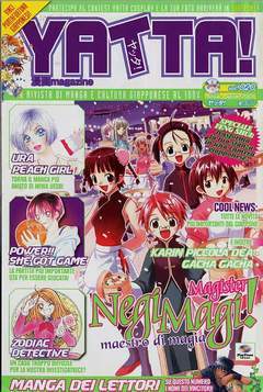 YATTA 20-Play Press- nuvolosofumetti.