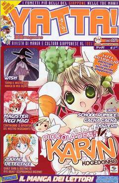 YATTA 21-Play Press- nuvolosofumetti.