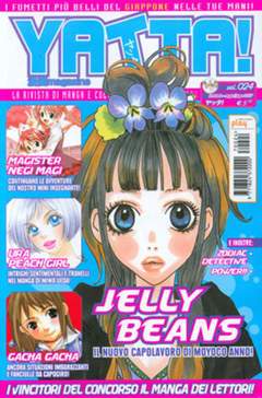 YATTA 24-Play Press- nuvolosofumetti.