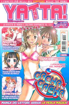 YATTA 25-Play Press- nuvolosofumetti.