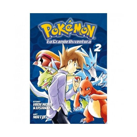 POKEMON la grande avventura - Volume 2