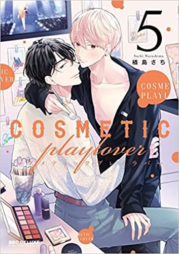 COSMETIC PLAYLOVER 5
