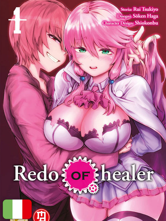 Redo of Healer 1
