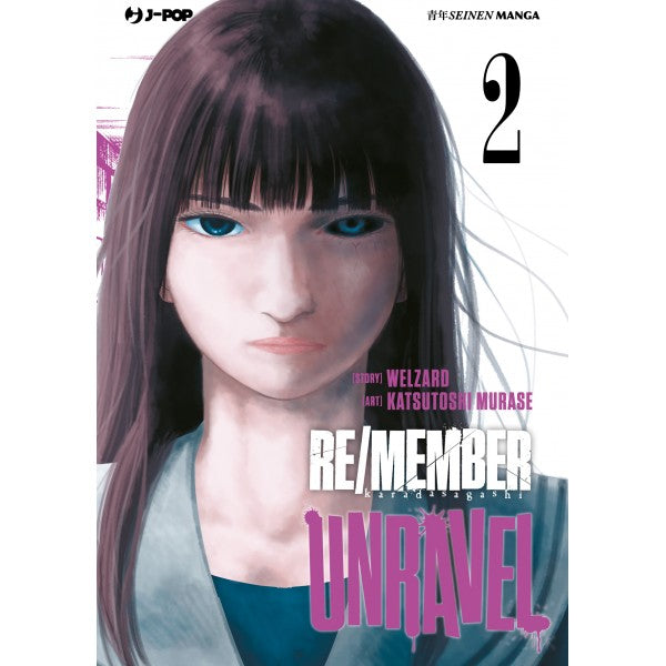 Re Member Unravel 2-Jpop- nuvolosofumetti.