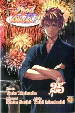 Food wars 25-GOEN EDIZIONI- nuvolosofumetti.