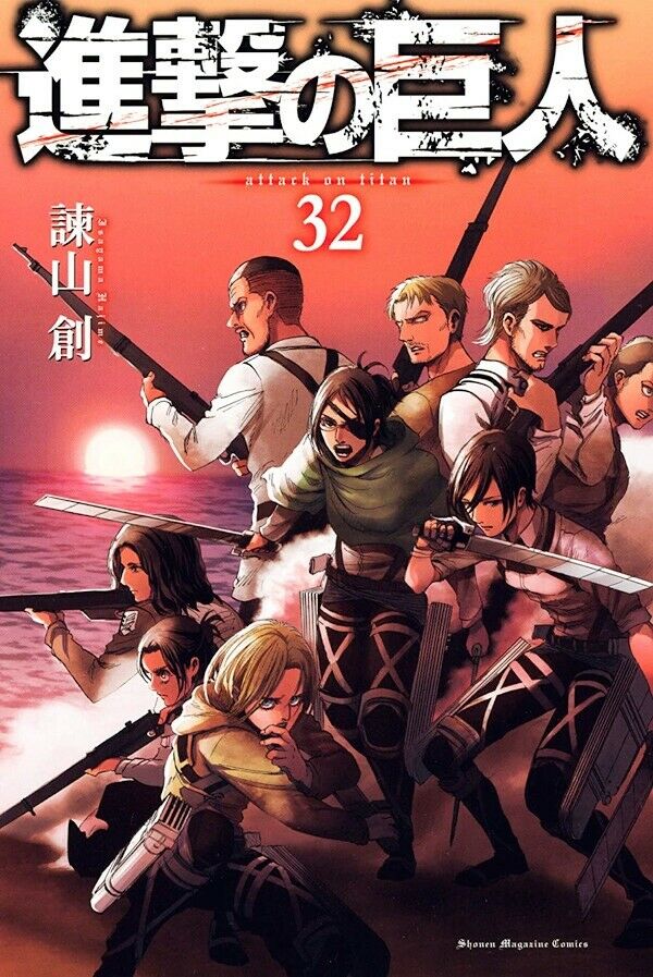 L`ATTACCO DEI GIGANTI 32 BUNDLE SHORT STORIES 3 16, PANINI COMICS, nuvolosofumetti,