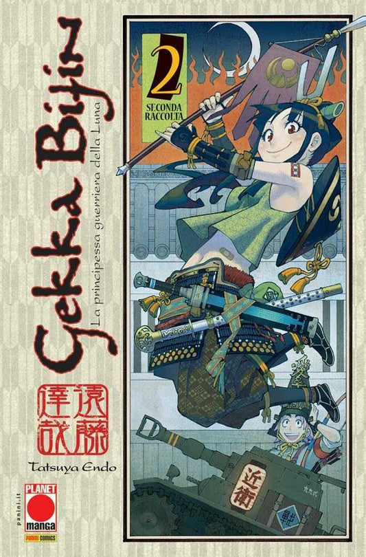 Gekka Bijin ristampa, Panini Comics, nuvolosofumetti,