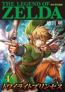 The legend of Zelda - twilight princess 4-JPOP- nuvolosofumetti.