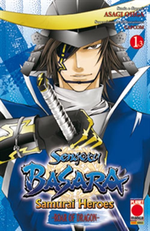 Sengoku Basara dal n. 1 al n. 3 - planet manga