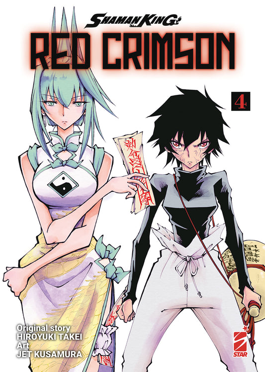Shaman King red crimson 4