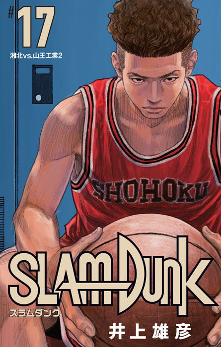 Slam Dunk 2019 17, PANINI COMICS, nuvolosofumetti,