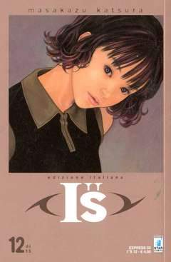 IS 12-EDIZIONI STAR COMICS- nuvolosofumetti.